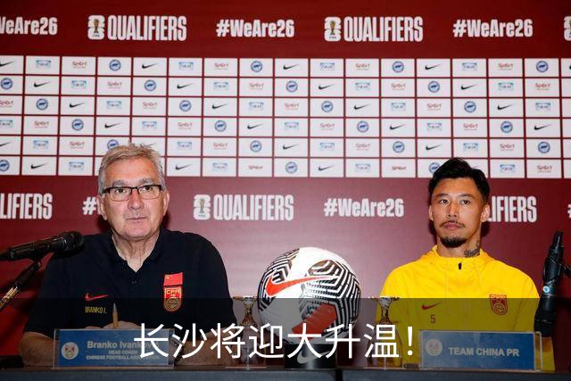 长沙将迎大升温！